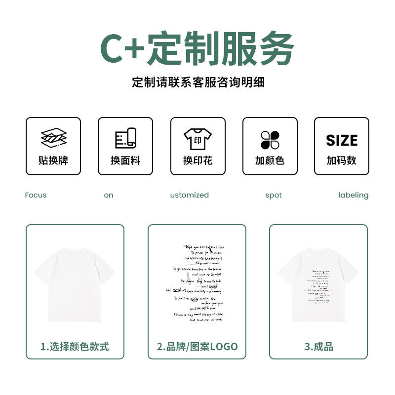 Breeze Casual Oversize Tee